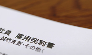 福利厚生